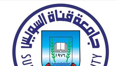 تعليق الدراسة بجامعة قناة السويس غدًا الأربعاء 30 أبريل لسوء الأحوال الجوية