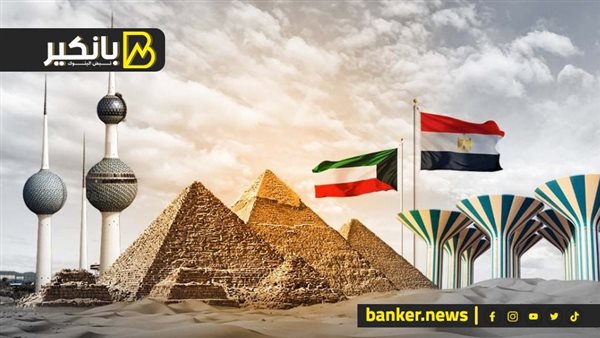 قبلة حياة للجنيه المصري.. اتفاق مصري كويتي هيغير قواعد اللعبة