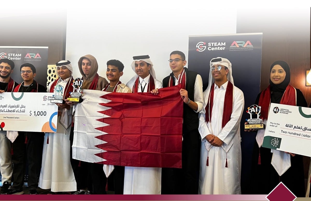 قطر تحصد لقب "بطل العرب" وثلاث جوائز في أولمبياد الذكاء الاصطناعي بالأردن