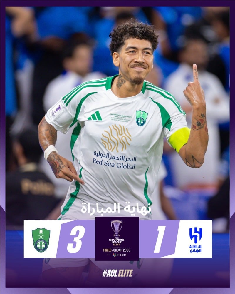 الأهلي السعودي يتأهل لنهائي دوري أبطال آسيا بثلاثية في مرمى الهلال