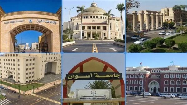 13 جامعة أعلنت تعطيل الدراسة بها غدا تحسبا لسوء الأحوال الجوية
