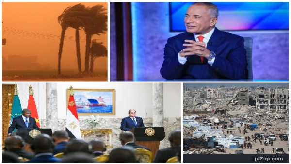 الرئيس السيسي: وقعنا مع أنجولا عددا من مذكرات التفاهم في مجالات الاتصالات وتكنولوجيا المعلومات.. أحمد موسى عن سوء حالة الطقس: خليكوا في البيت والخروج يكون للضرورة فقط | أخبار التوك شو
