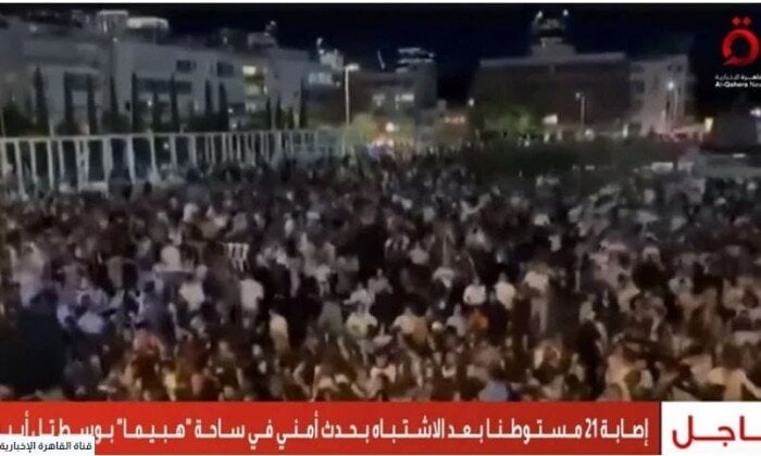 عاجل.. إصابة 21 مستوطنا بعد الاشتباه بحدث أمني في ساحة "هبيما" بوسط تل أبيب