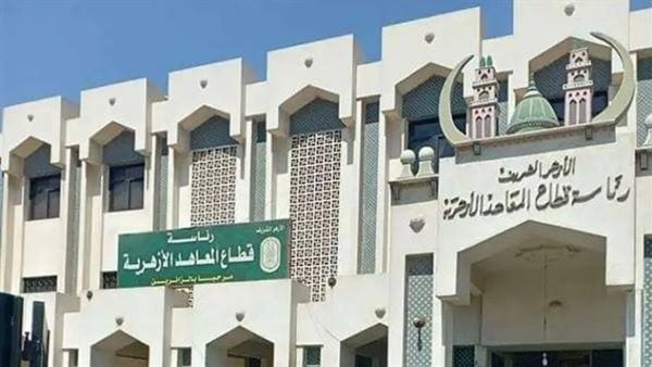 بعد منح الطلاب إجازة اليوم.. قطاع المعاهد الأزهرية ينشر جداول الامتحانات المعدلة للمرحلتين الابتدائية والإعدادية