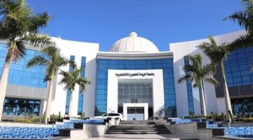 جامعة الريادة: تعليق الدراسة اليوم الأربعاء بسبب سوء الطقس