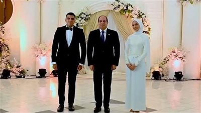 زوجة الشهيد مالك مهران عن حضور الرئيس السيسى عقد قران نجلتها: قال للعريس خد بالك منها