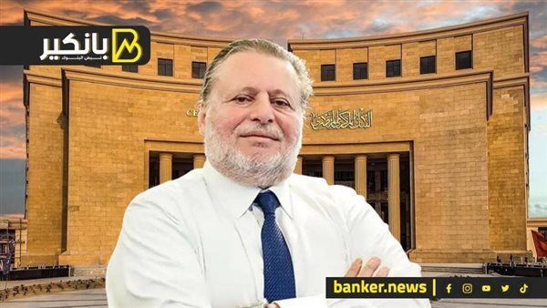 تحرك جريء من المركزي.. مشروع ضخم لطلعت مصطفى في العراق.. ولقاء مهم لحسن عبدالله