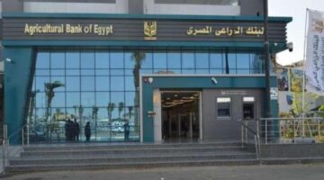 البنك الزراعي المصري ينظم قافلة طبية في المنيا للكشف عن أمراض الرمد والتوعية بطرق الوقاية