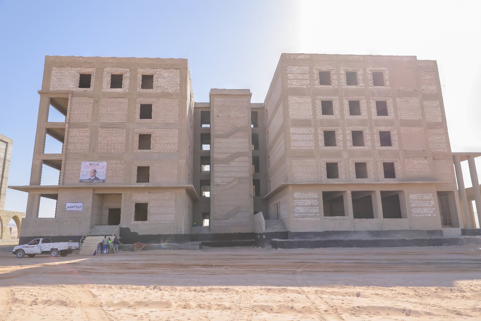جامعة السويس بأبورديس