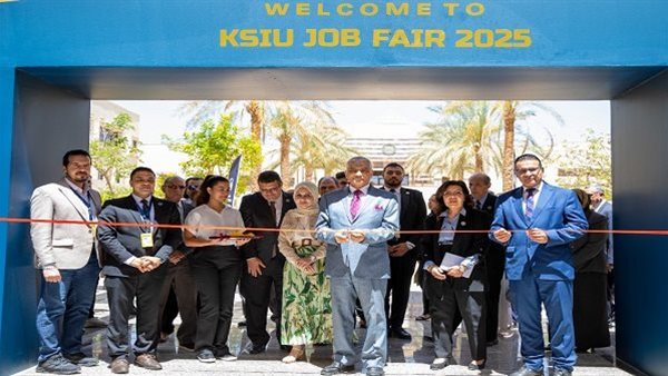 جامعة الملك سلمان الدولية تستضيف أكبر ملتقى للتدريب والتوظيف بخبرات عالمية
