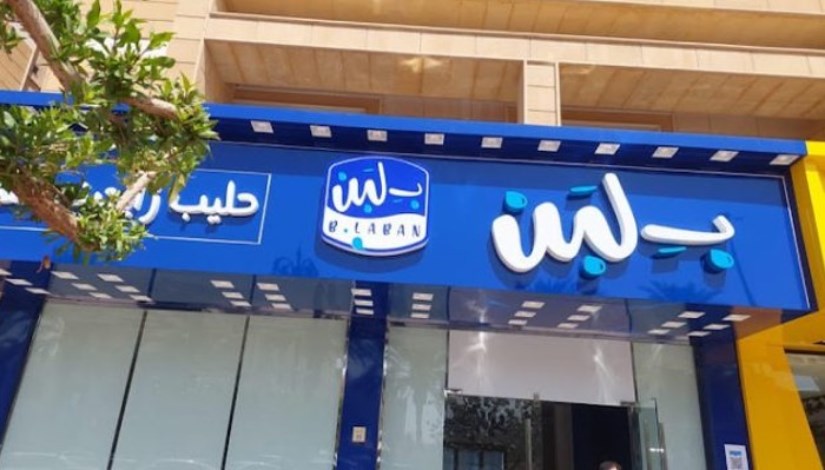 رئيس مجلس إدارة بلبن: لم تُقدم شكوى واحدة ضدنا منذ بدء عملنا
