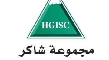 18 مايو .. جمعية “شاكر” تناقش انتخاب أعضاء مجلس الإدارة
