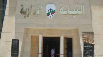 إحالة 21 عاملا في مركز رعاية أولية بالغربية للمحاكمة التأديبية بتهمة التلاعب في البصمة الإلكتروني