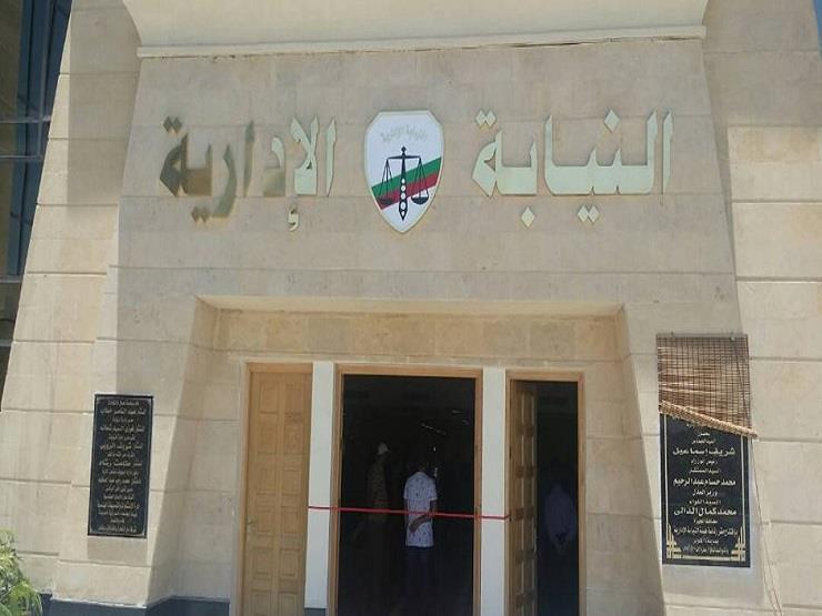 إحالة 21 عاملا في مركز رعاية أولية بالغربية للمحاكمة التأديبية بتهمة التلاعب في البصمة الإلكتروني