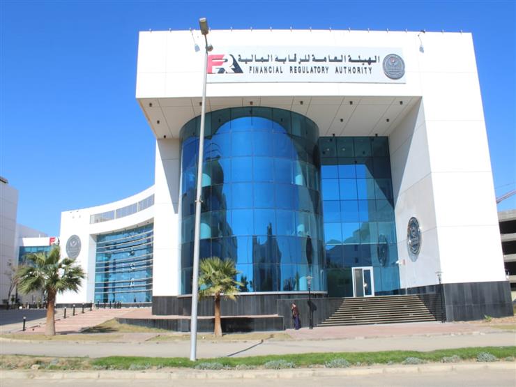 الرقابة المالية: أصحاب الدخول الأقل من 3500 جنيه شهريا لم يحصلوا على أي تمويل عقاري في فبراير