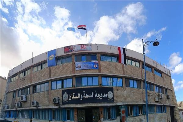 صحة مطروح ترفع حالة الطوارئ استعدادا لإجازة شم النسيم