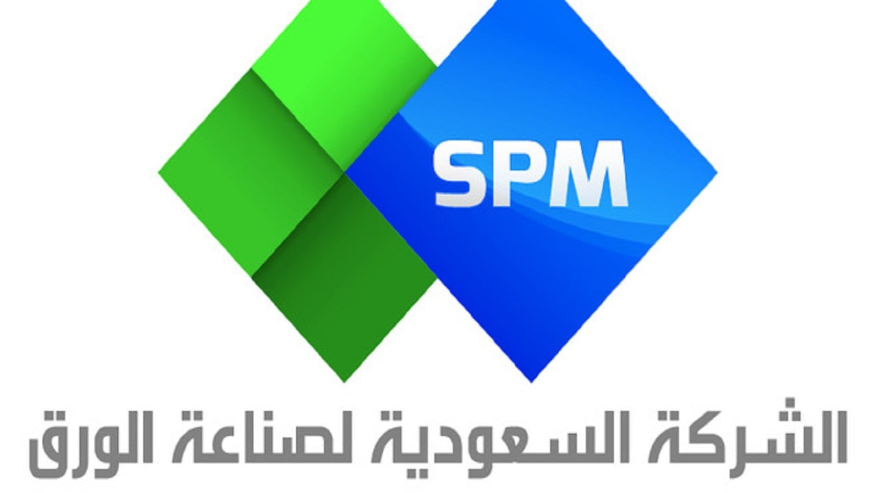 21 مايو .. جمعية “صناعة الورق” تناقش توزيع أرباح مرحلية عن عام 2025