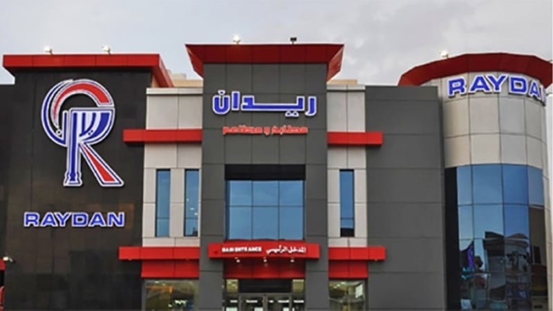 22 مايو .. جمعية “ريدان” تصوت على تعيين مراجع حسابات للشركة