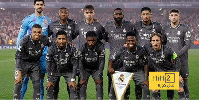3 لاعبين من ريال مدريد واثقون من الريمونتادا ضد أرسنال! 3 لاعبين من ريال مدريد واثقون من الريمونتادا ضد أرسنال!