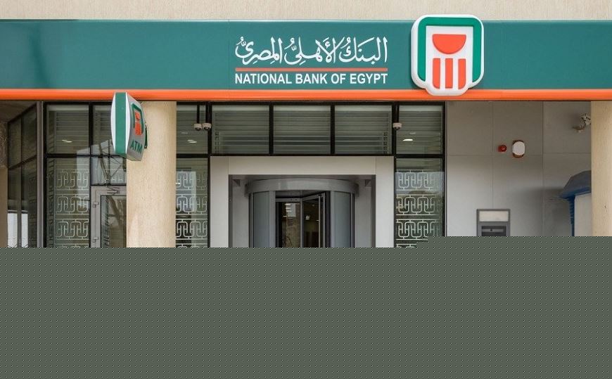 35 مليار جنيه حصيلة بيع شهادات مرتفعة العائد بالبنك الأهلي خلال أيام