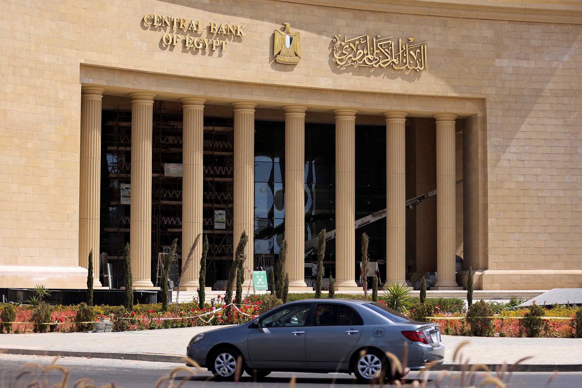 3.9 مليار جنيه من القطاع المصرفي لدعم المسؤولية المجتمعية في 2024