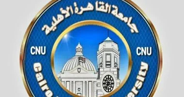 4 مايو المقبل.. بدء الدراسة بجامعة القاهرة الأهلية لعام 2025-2026