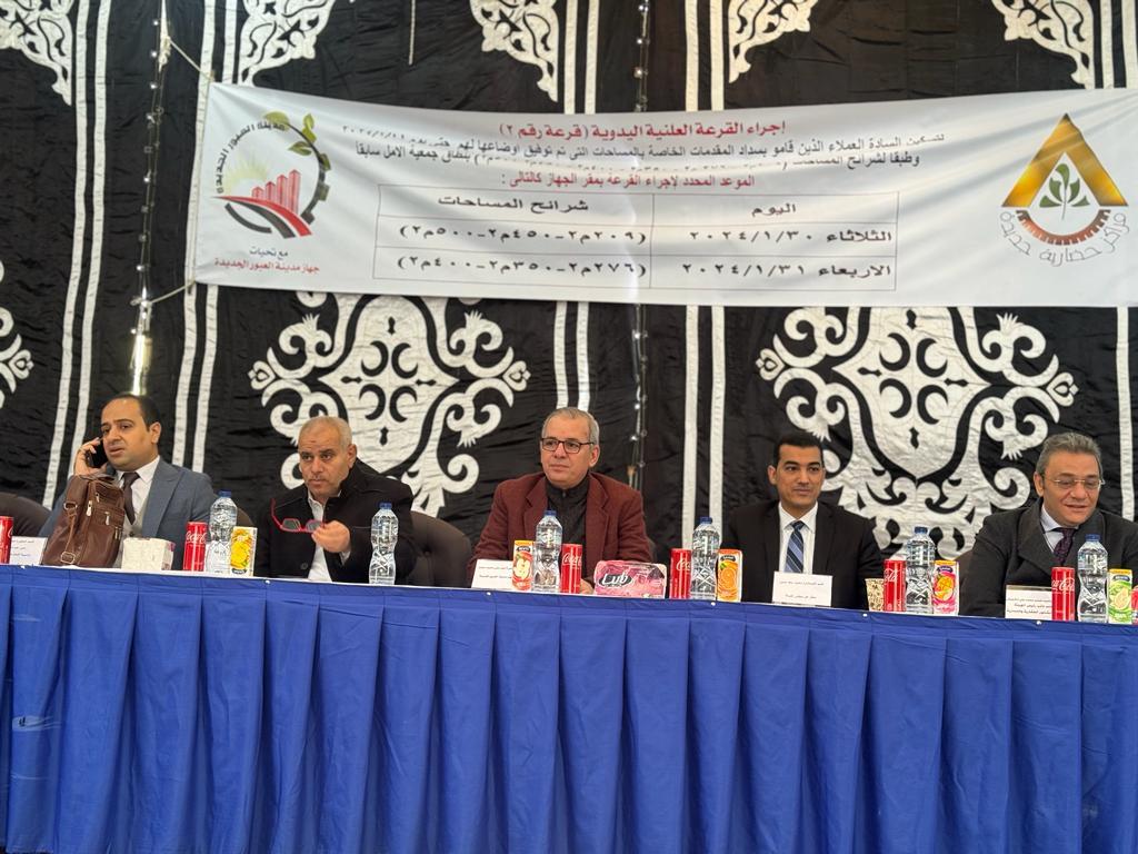 4 مايو.. تسليم أراضي الحي 32 بجميعة الأمل «سابقًا» بالعبور الجديدة