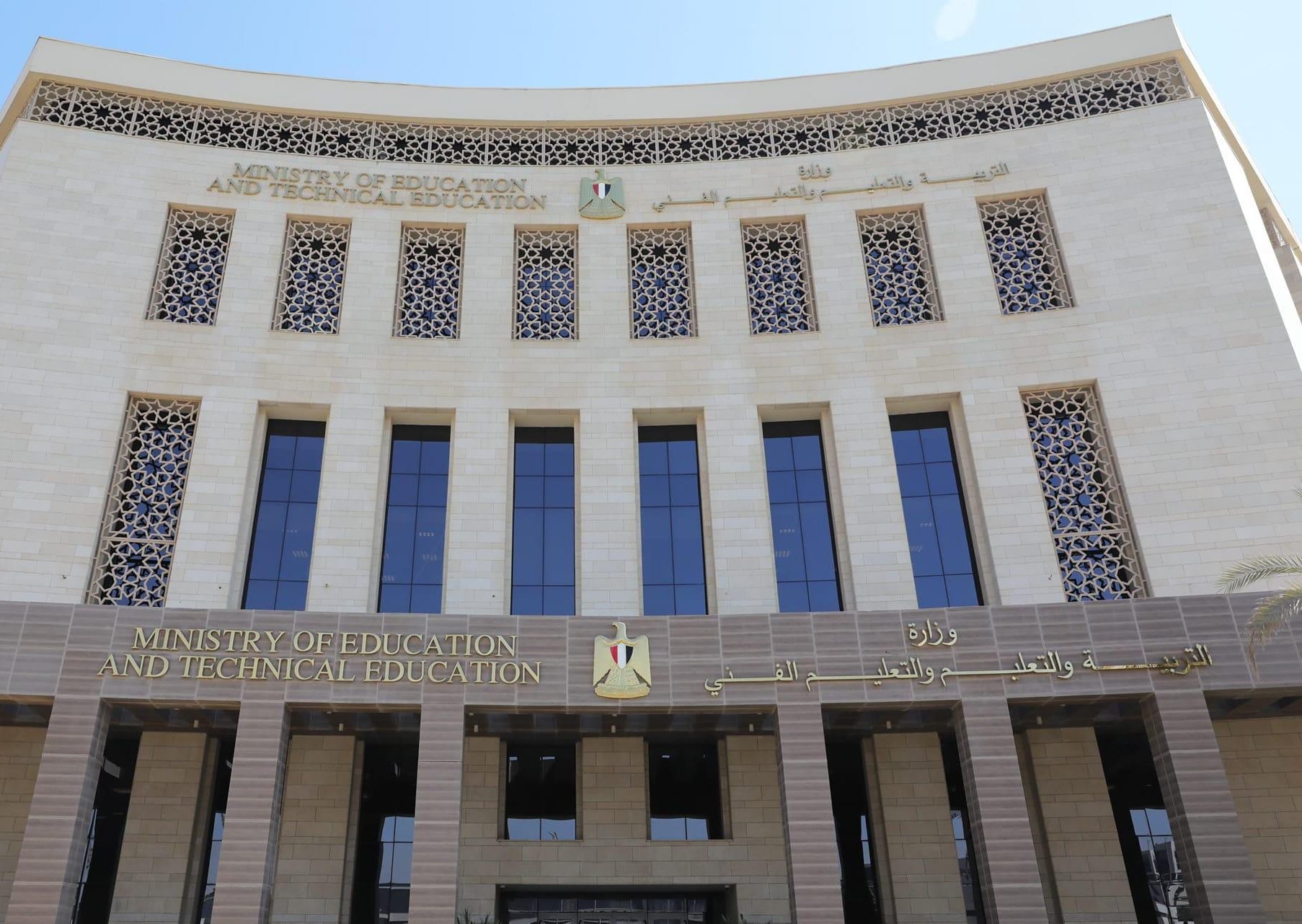 أسرة ضحية المنوفية: سنقدم بلاغًا ضد وزير التعليم بصفته وشخصه