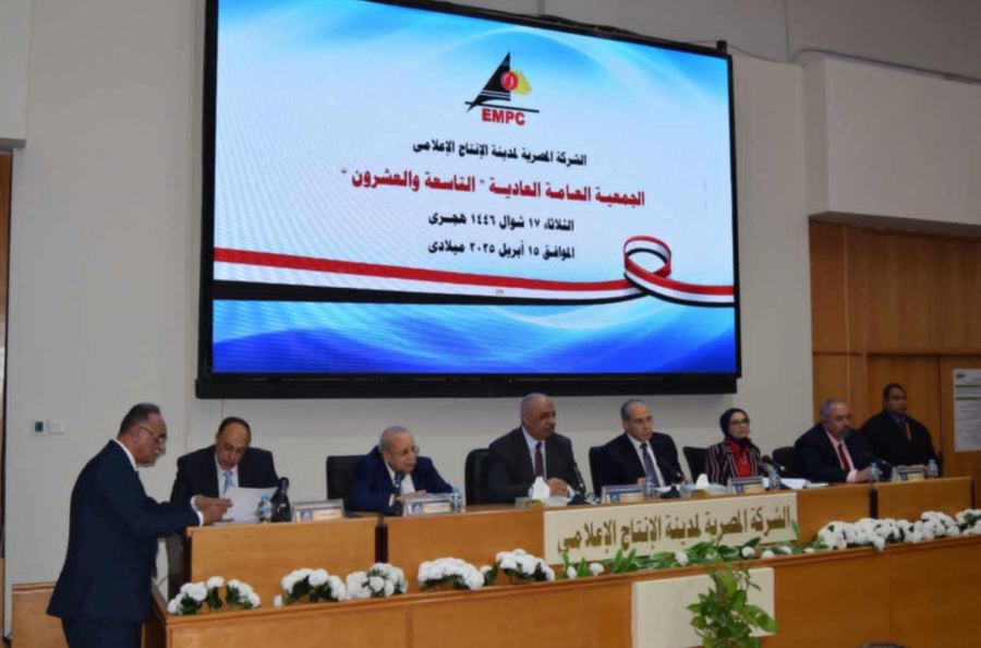 بزيادة 66.5 % عن العام السابق.. مدينة الإنتاج الإعلامي تحقق 801  مليون جنيه أرباح في 2024
