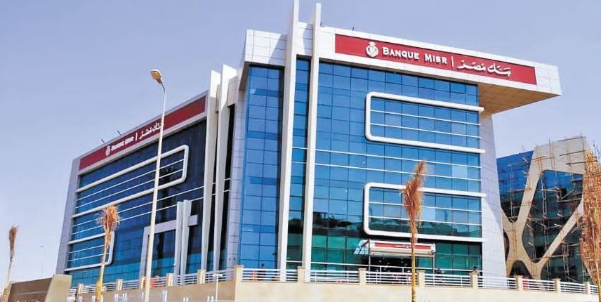 بنك مصر يستثمر في صندوق «سي ثرى كابيتال 1» بنسبة 20%