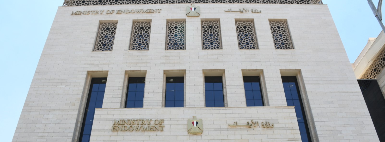 4 مايو.. الأوقاف تطلق اختبارات التصفية الأولية لمسابقة الإيفاد الدائم للأئمة