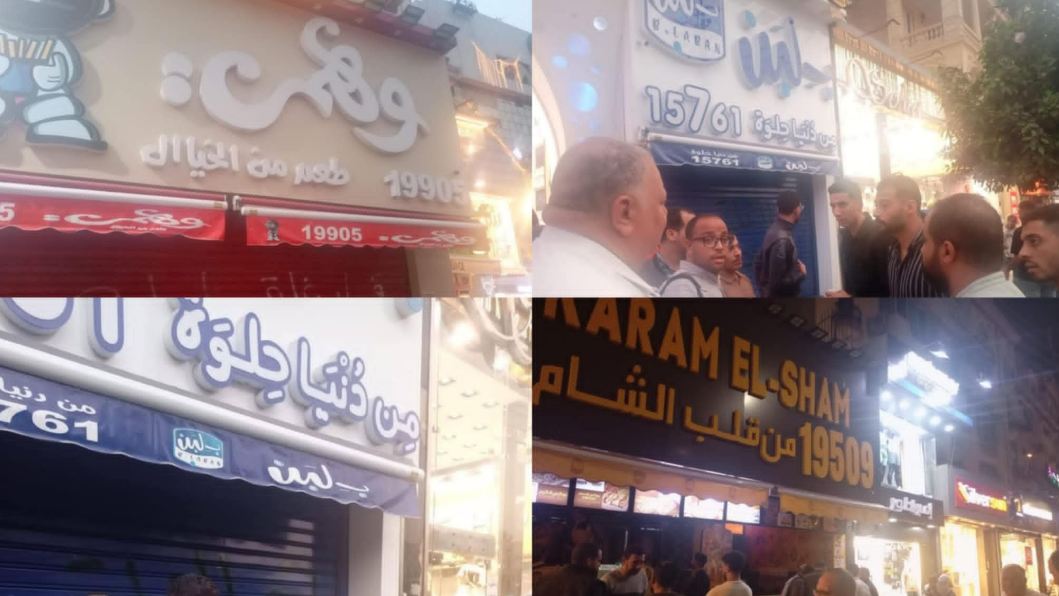 القصة الكاملة لغلق عدد من فروع بلبن ووهمي وكرم الشام في القاهرة والجيزة بسبب مخالفات صحية وإدارية