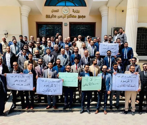 نقيب محاميي مطروح: استمرار التوقف عن دفع الرسوم القضائية بزينة المحكمة نقيب محاميي مطروح: استمرار التوقف عن دفع الرسوم القضائية بزينة المحكمة