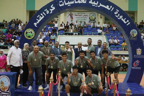 جامعة جنوب الوادي تختتم فعاليات الدورة العربية الـ19 لخماسيات كرة القدم جامعة جنوب الوادي تختتم فعاليات الدورة العربية الـ19 لخماسيات كرة القدم