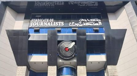 نقابة الصحفيين: طرح 300 وحدة سكنية بمشروع حدائق النصر بمدينة حدائق أكتوبر