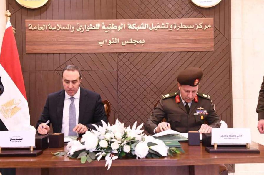 مجلس النواب يفتتح مركز السيطرة والتشغيل للشبكة الوطنية للطوارئ والسلامة العامة بالتعاون مع القوات المسلحة