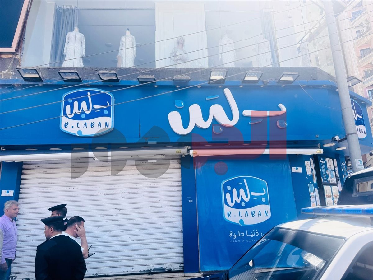 غلق فروع محلات بـ لبن 