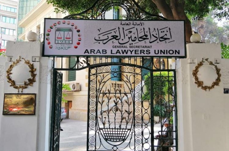اتحاد المحامين العرب يرفض تصريحات ترامب بشأن قناة السويس: رمز للسيادة الوطنية المصرية