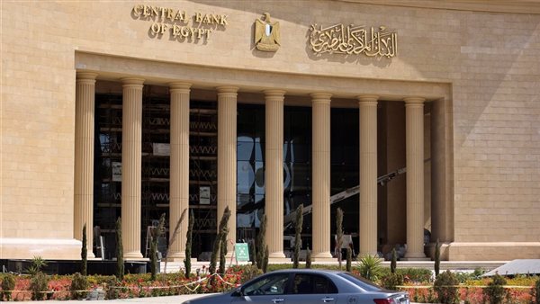 7 أيام إجازة في البنوك مقابل يومين فقط عمل خلال الأسبوع المقبل.. تفاصيل
