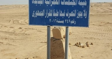 الإجراءات والأوراق المطلوبة.. تسليم أراضي جمعية الأمل سابقا بالعبور الجديدة 4 مايو الإجراءات والأوراق المطلوبة.. تسليم أراضي جمعية الأمل سابقا بالعبور الجديدة 4 مايو