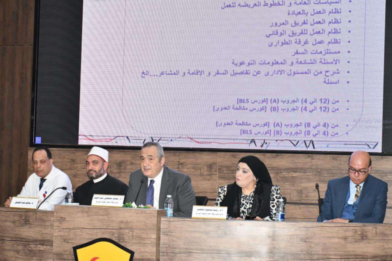 وزارة الصحة تعقد اجتماعًا موسعًا للبعثة الطبية للحج استعدادًا لموسم 1446هـ
