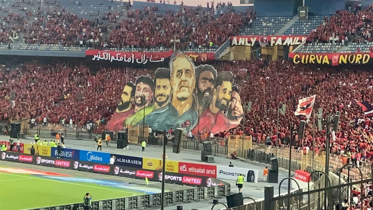 تيفو جماهير الأهلي