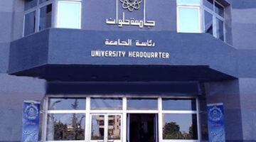 جامعة حلوان تطلق المعرض الثقافي الأول.. رحلة لاكتشاف المعرفة عبر الممشى الثقافي