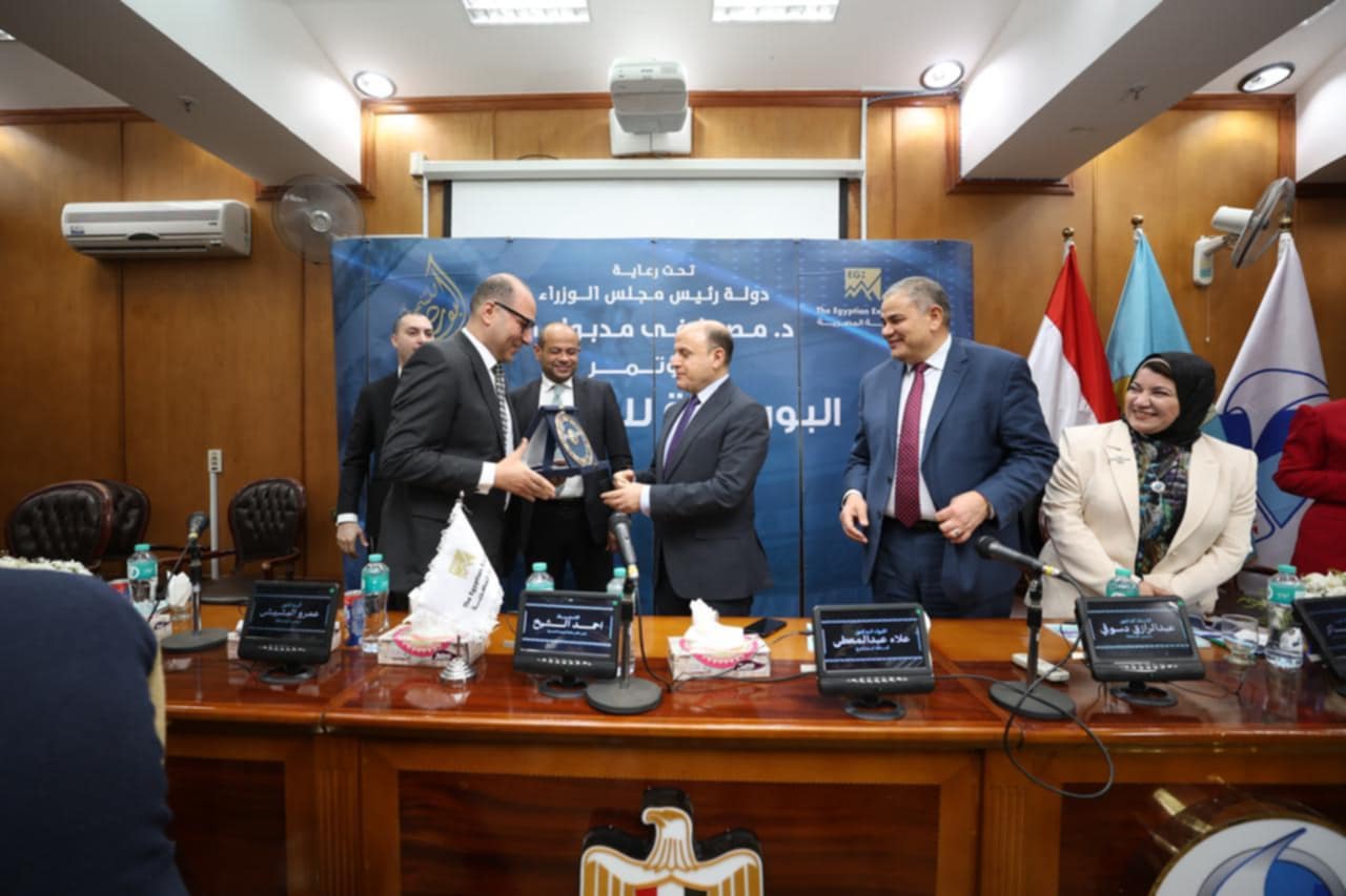 محافظ كفرالشيخ ورئيس البورصة المصرية يفتتحان الدورة العاشرة لمؤتمر البورصة للتنمية