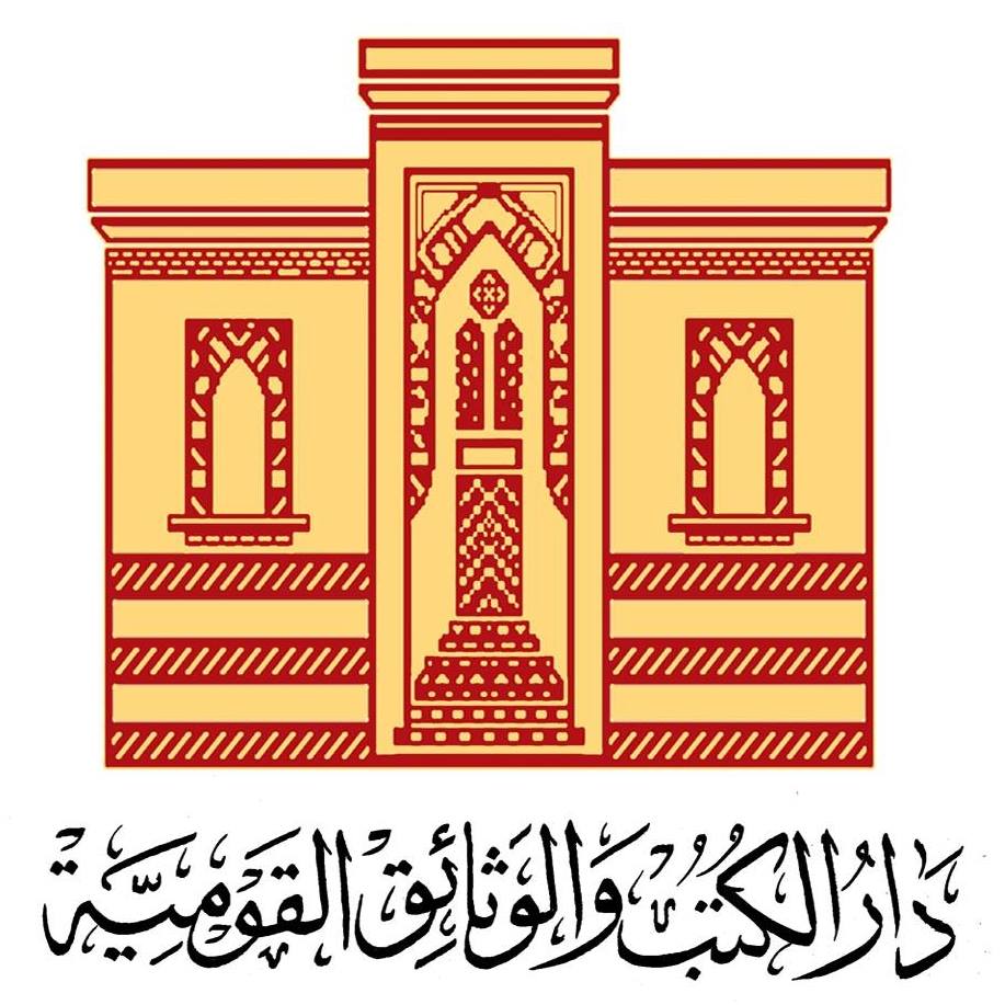 دار الكتب والوثائق تناقش دور المرأة في جامعة القاهرة