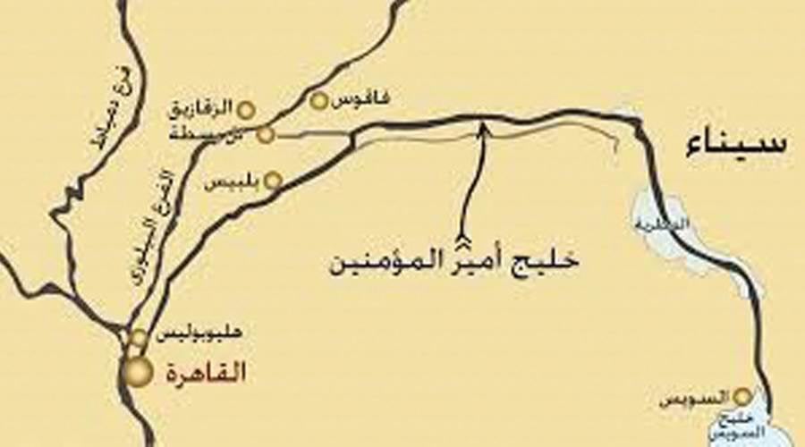 خليج أمير المؤمنين.. كيف أرّخ العرب لقناة السويس؟