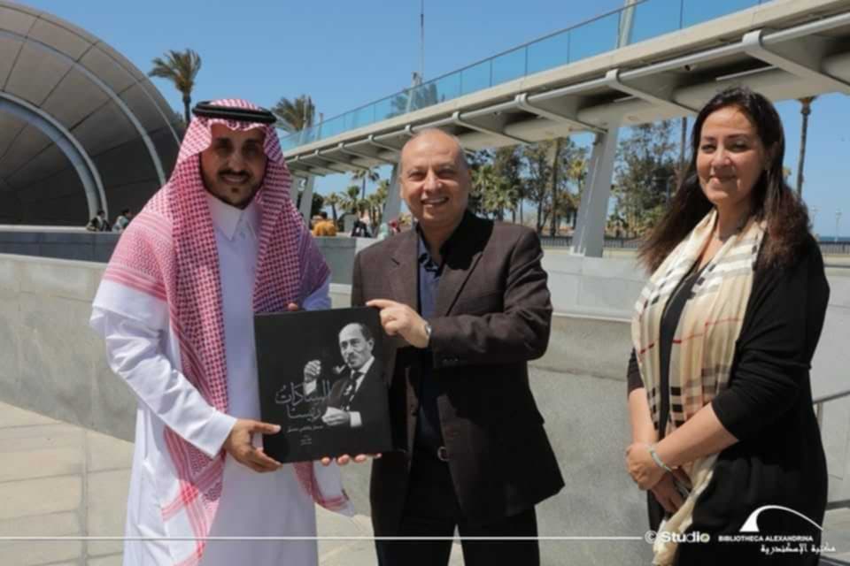 وفد سعودي رفيع المستوى في مكتبة الإسكندرية