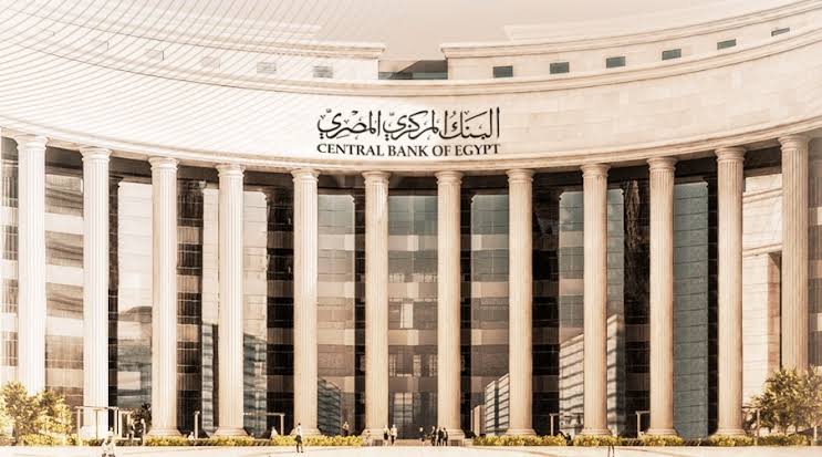البنوك تراجع العائد المرتفع على الأوعية الإدخارية