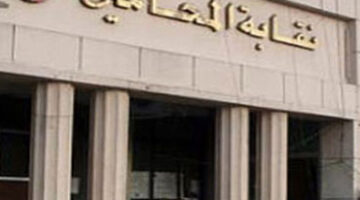 محامو الأقصر ينظمون وقفات احتجاجية ضد الرسوم القضائية الجديدة