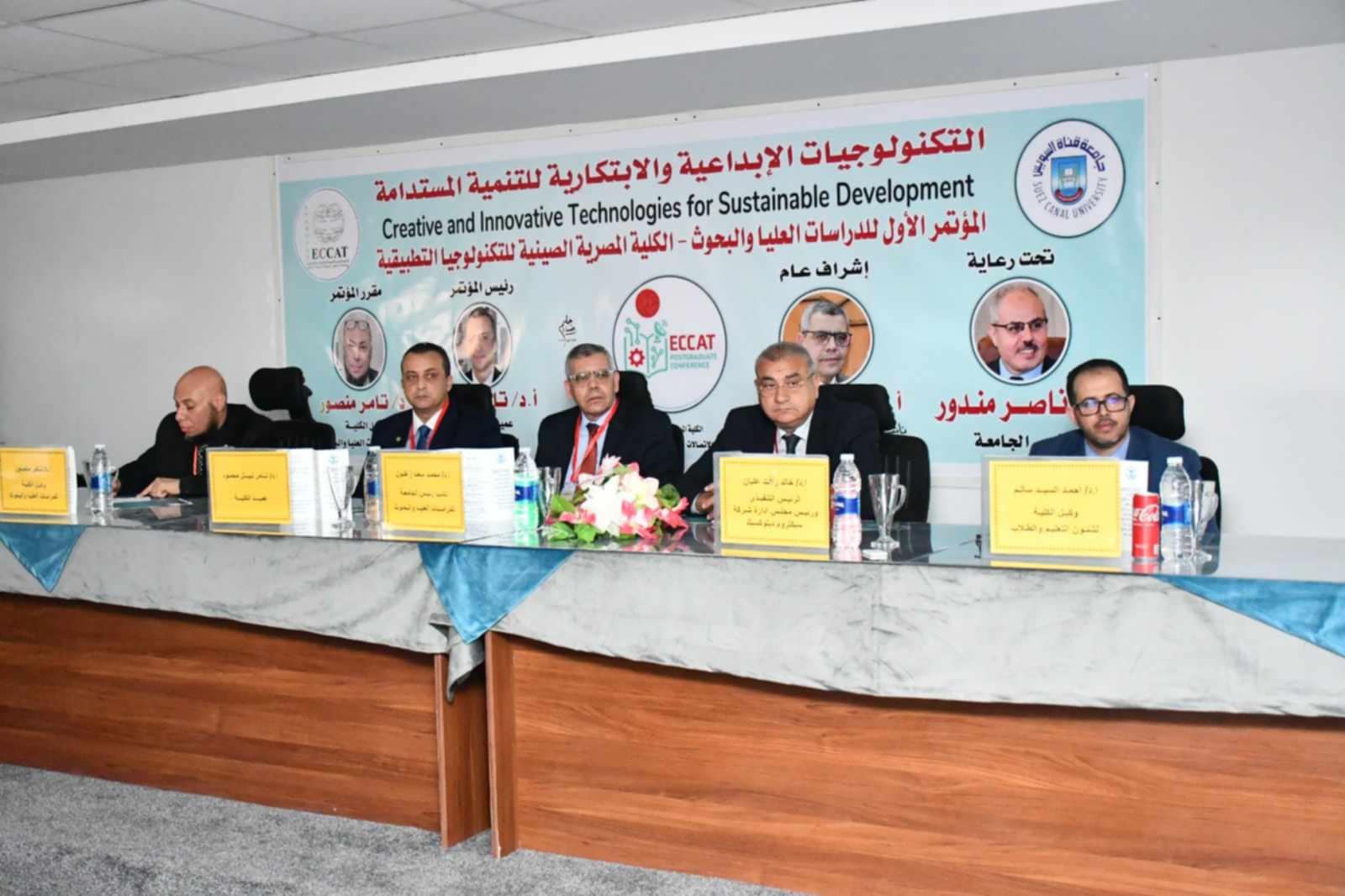 الكلية المصرية الصينية بجامعة قناة السويس تعقد المؤتمر السنوي الأول للدراسات العليا